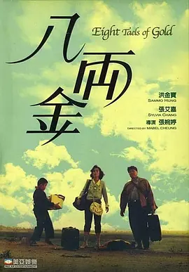 娇女嗯啊黑壮汉好猛h别添