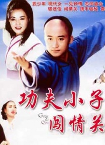 里番在线播放